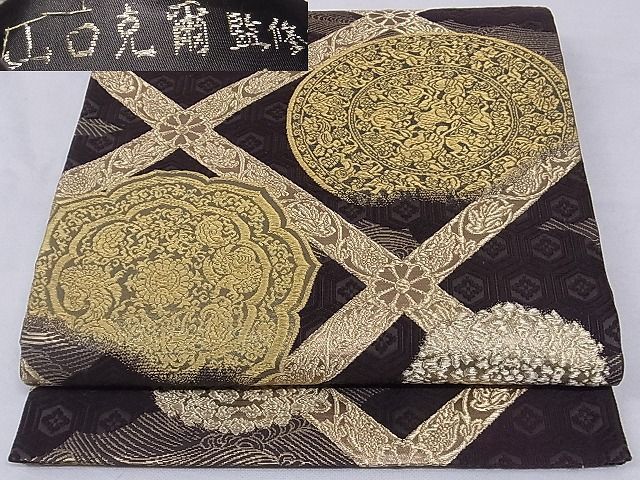 ヤフオク! -「山口美術織物 袋帯」(仕立て上がり) (袋帯)の落札相場