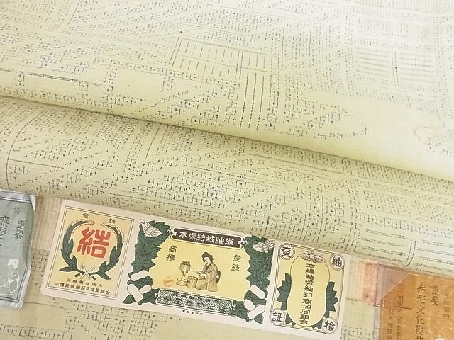 正規品/新 真綿結城紬 証紙 さくら様 dgipr.kpdata.gov.pk
