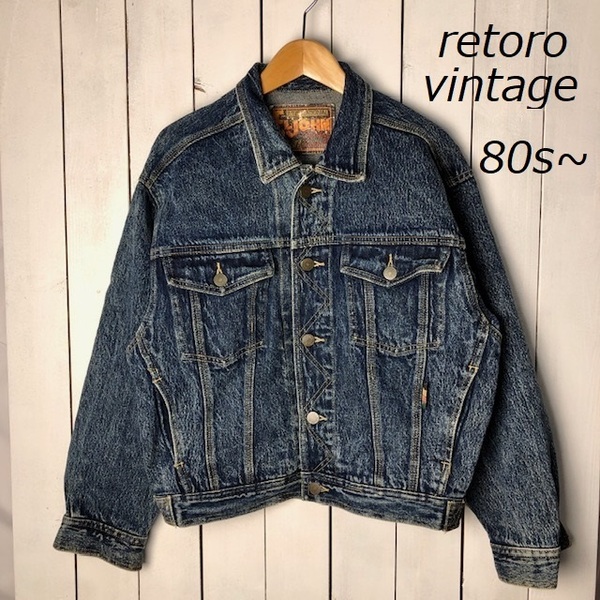 レトロ古着 80s～90s ELJOHN ケミカルウォッシュ デニムジャケット S程度 ヴィンテージ オールド エルジョン 160　●51