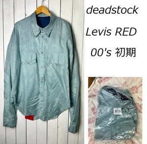 deadstock Levis RED リーバイスレッド ビッグシルエットシャツ XL ヴィンテージ オリジナル 薄手 アーカイブ デッド タグ付 未使用 ●104