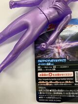 プライズ ウルトラヒーローシリーズ ウルトラマンティガ マルチタイプ ゼペリオン光線ver. ナムコ限定 ソフビ ウルトラマン_画像2