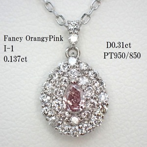 *......![FOP/I1]( средний .. заключение эксперта ) fancy orange . розовый бриллиант 0.137ct бок бриллиант итого 0.31ct PT950/850