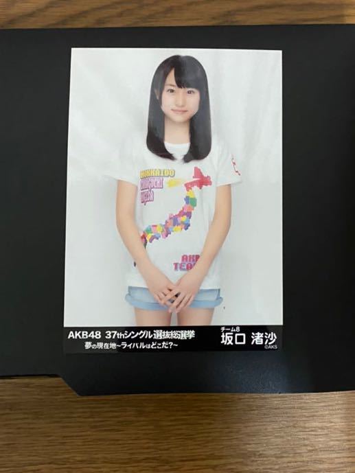 2023年最新】ヤフオク! -akb48 選抜総選挙 カードの中古品・新品・未