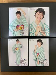 AKB48 チーム8 小田えりな 写真 絢爛とか爛漫とか 7種 3種難有り