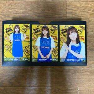 SKE48 大場美奈 写真 AKB VILLAGE VANGUARD 3種コンプ