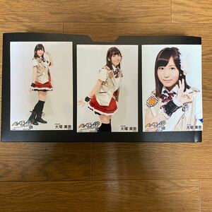 SKE48 大場美奈 写真 MUSICAL AKB49 単独公演 3種コンプ