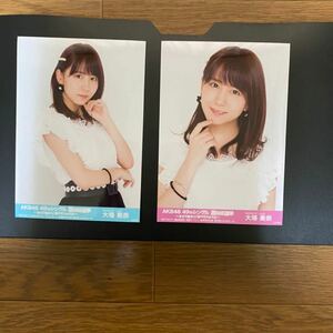 SKE48 大場美奈 写真 会場 AKB 49thシングル選抜総選挙 2種