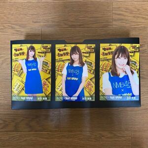 NMB48 吉田朱里 写真 VILLAGE VANGUARD 3種コンプ