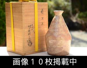 10 4 плата склон . новый .. произведение Hagi sake примечание бутылочка для сакэ вместе коробка не использовался подлинный товар гарантия посуда для сакэ чайная посуда изображение 10 листов размещение средний 