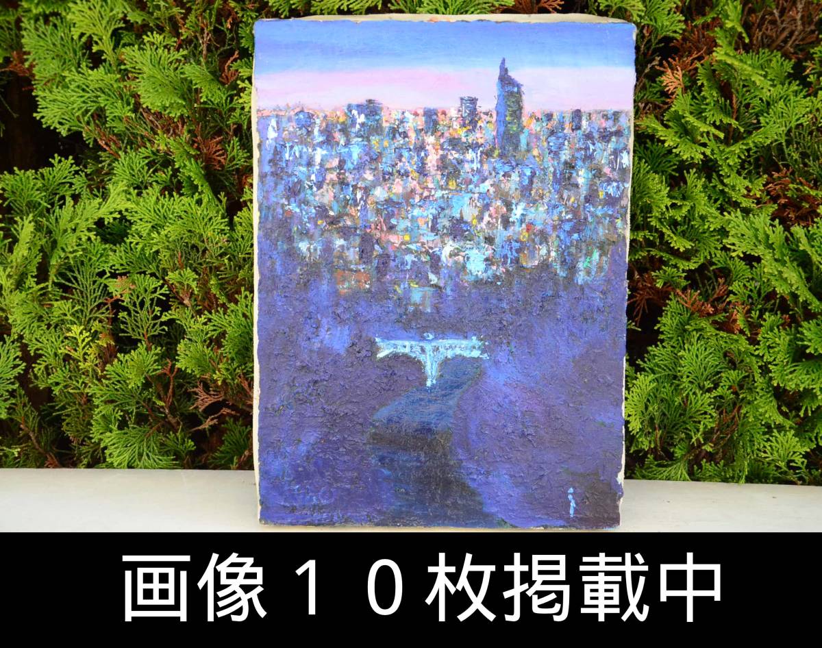 2023年最新】Yahoo!オークション -風景画 画像(美術品)の中古品・新品