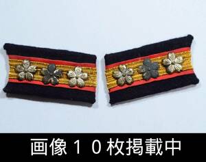 海軍 襟章 階級章 大日本帝国 旧日本海軍 希少 当時物 画像10枚掲載中　3