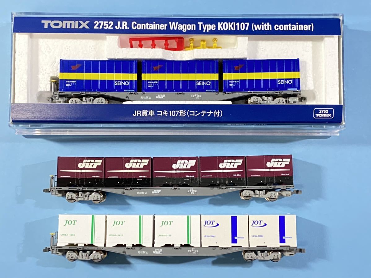 ボトムを作り続け40年 新品未使用品!TOMIX コキ 鉄道コンテナ50周年
