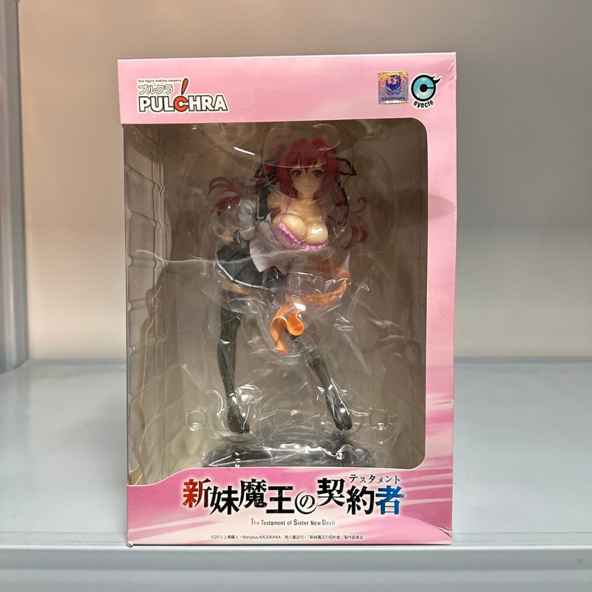 ヤフオク! -「成瀬澪 フィギュア」の落札相場・落札価格