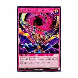 ☆中古☆遊戯王ラッシュデュエル セキュリティホール RD/KP09・レア・1枚の画像1