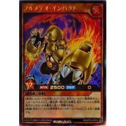 ☆中古☆遊戯王ラッシュデュエル　フルメテオインパクト　RD/KP02・ウルトラ・1枚