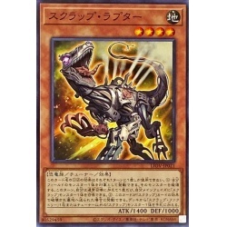 遊戯王　LIOV-JP021　スクラップラプター １枚・ノーマル・未使用