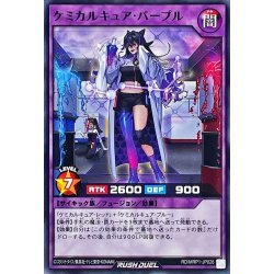 2025年最新】Yahoo!オークション -パープル(遊戯王(コナミ))の 2025年最新】Yahoo!オークション -パープル(遊戯王(コナミ))の