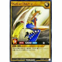 ☆中古☆遊戯王ラッシュデュエル　ワンレンラムーン　RD/MRP1・ノーマル・1枚