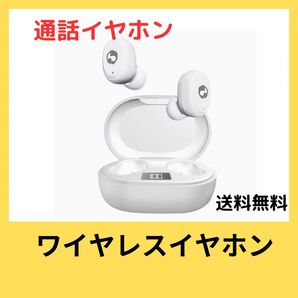 Bluetoothイヤホン ブルートゥースイヤホン ワイヤレスイヤホン