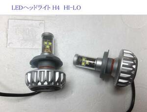 送料込み　LEDヘッドライト H4　HI-LO 28w 3ｋ-10ｋ　黄色　白　青　Ｆ