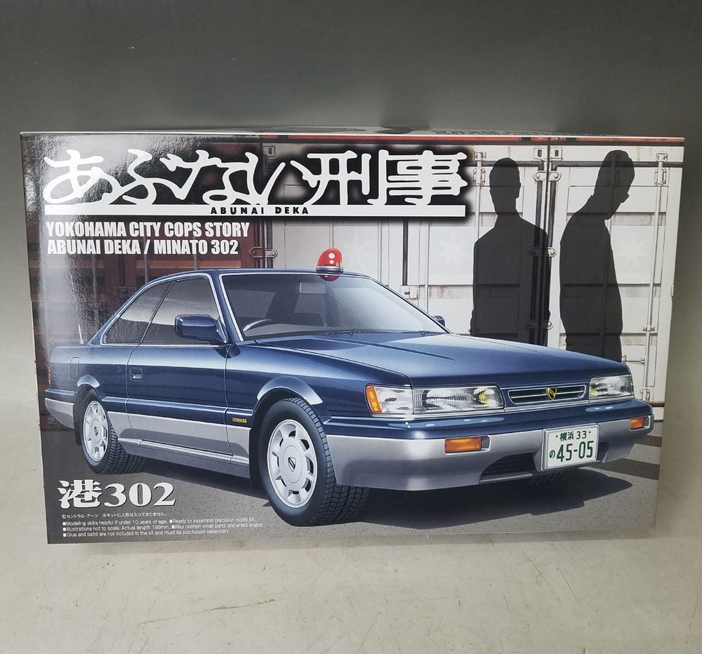 直営ストア 絶版1 24 アオシマ プリペイントモデル レパード ゴールド