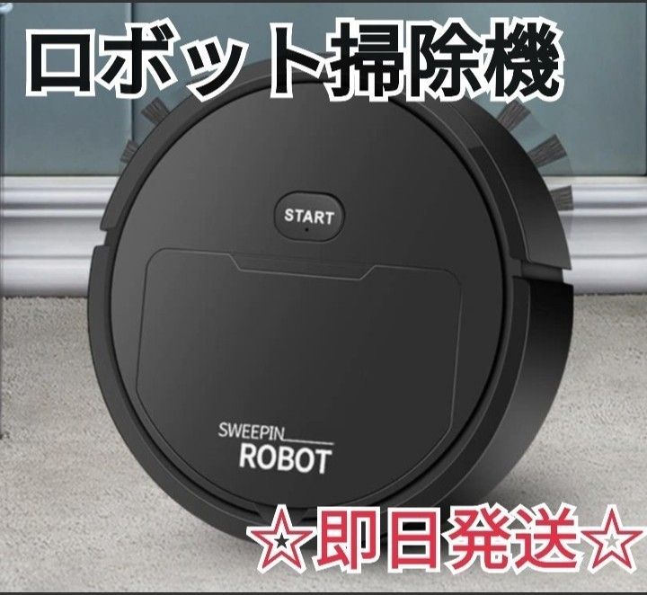 IROBOT ルンバ I2 GRAY ロボット掃除機 自動掃除機 生活家電 掃除機