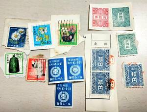 レトロ　切手収入印紙　使用済み　まとめて大量　日本政府二拾円　三拾円　昔の収入印紙 旧紙幣 レトロコレクション