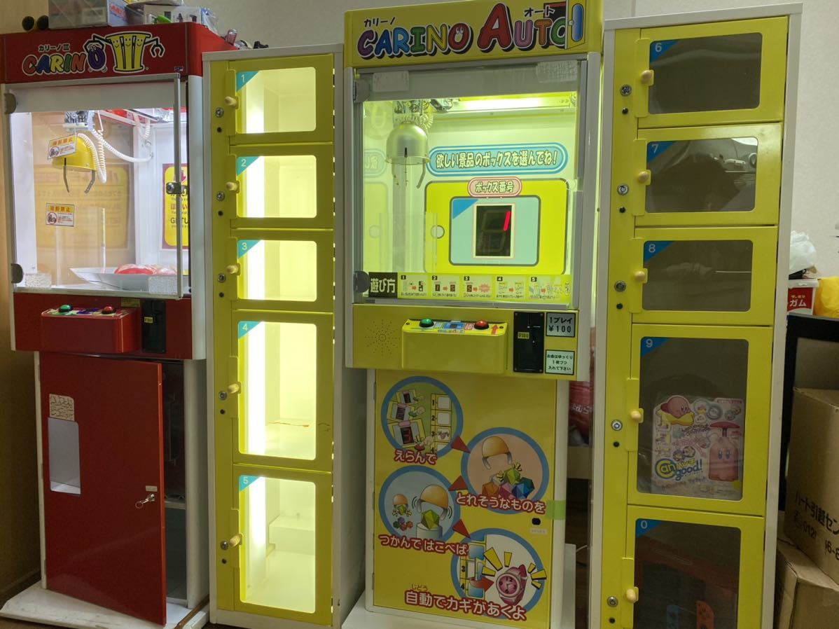 カプリチオセサミ2 クレーンゲーム UFOキャッチャー 本体 筐体 「激安