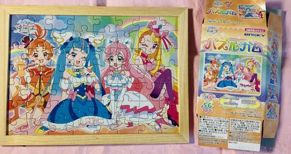 ひろがる　スカイ！　プリキュア　パズルガム　ジグソーパズル　食玩　組立済み　フレーム未接着　エンスカイ　2023年