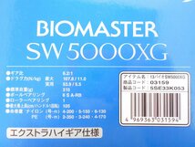 ●SHIMANO シマノ スピニングリール 13 バイオマスター BIOMASTER SW 5000XG_画像9