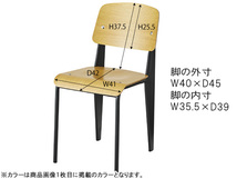 東谷 チェア ホワイト W42×D56×H81×SH48 PC-463WH 椅子 シンプル 異素材 デスクチェア おしゃれ メーカー直送 送料無料_画像2