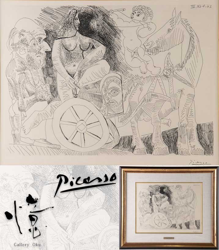 ヤフオク! -「パブロピカソ 版画」(美術品) の落札相場・落札価格