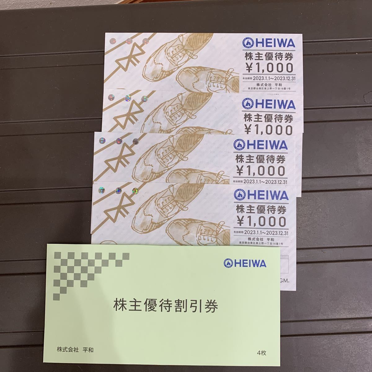 ヤフオク! -平和 株主優待の中古品・新品・未使用品一覧