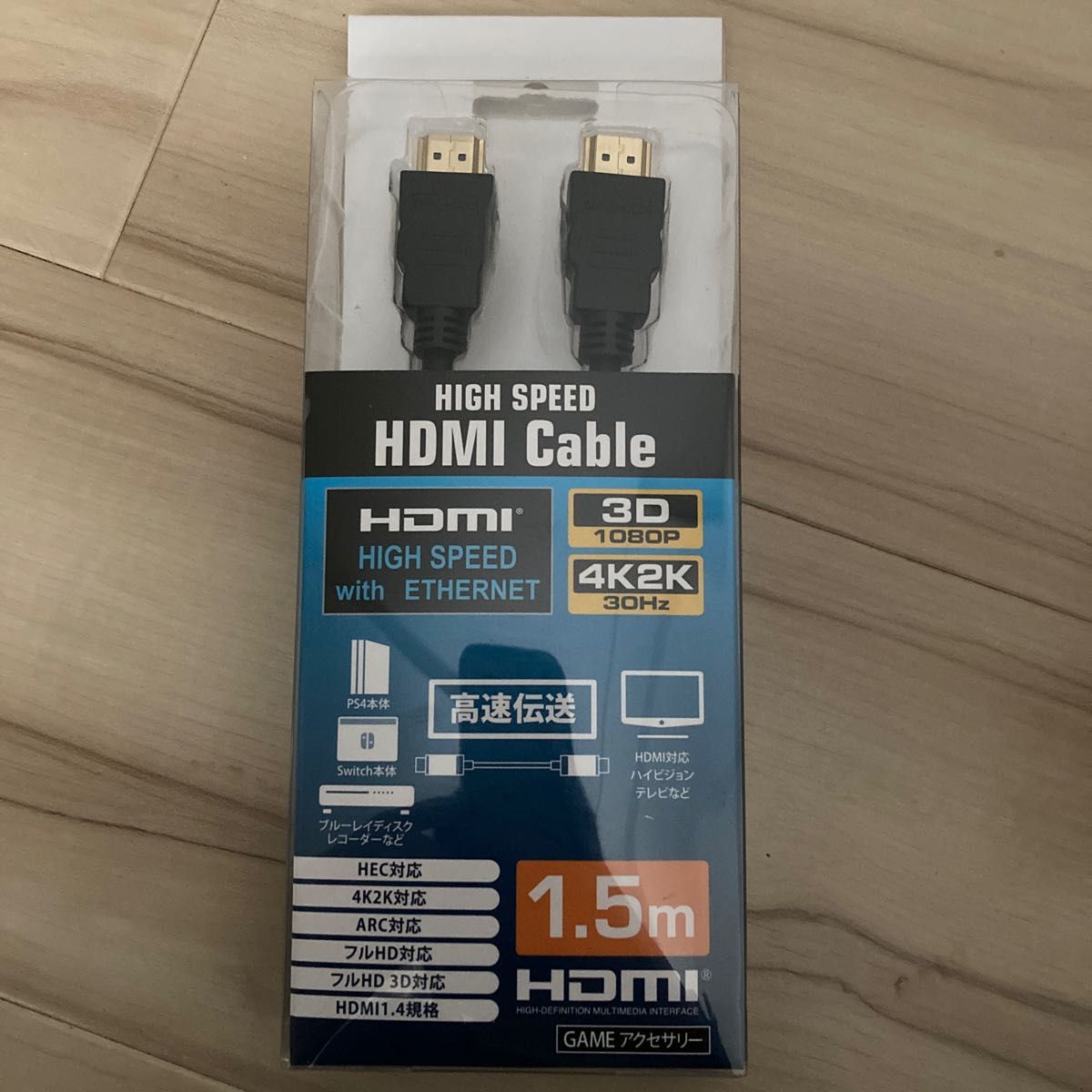 未開封品】Monoprice HDMI ハイスピードケーブル 50ft 4K|PayPayフリマ