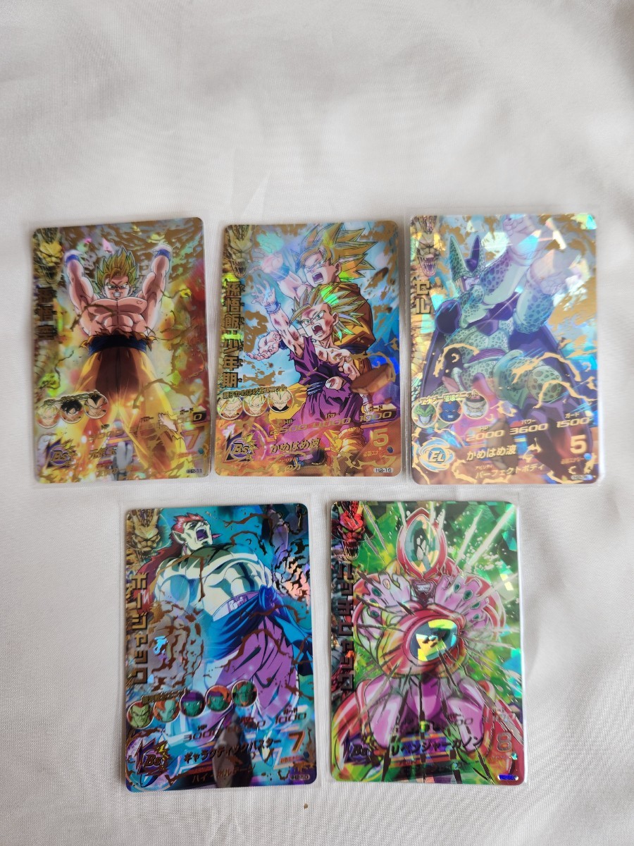 素晴らしい品質 ドラゴンボールヒーローズ H弾 16枚セット!旧弾