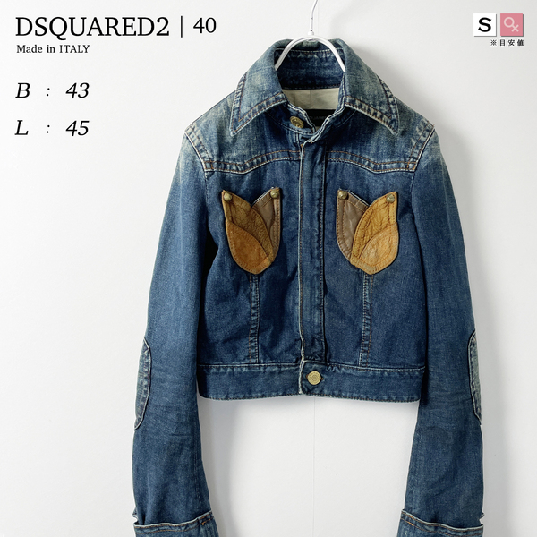 DSQUARED2 ヴィンテージ 加工 レザー 切り替え デニム ジャケット Gジャン 比翼 インディゴ 青 ブルー ショート ディースクエアード 40 7号