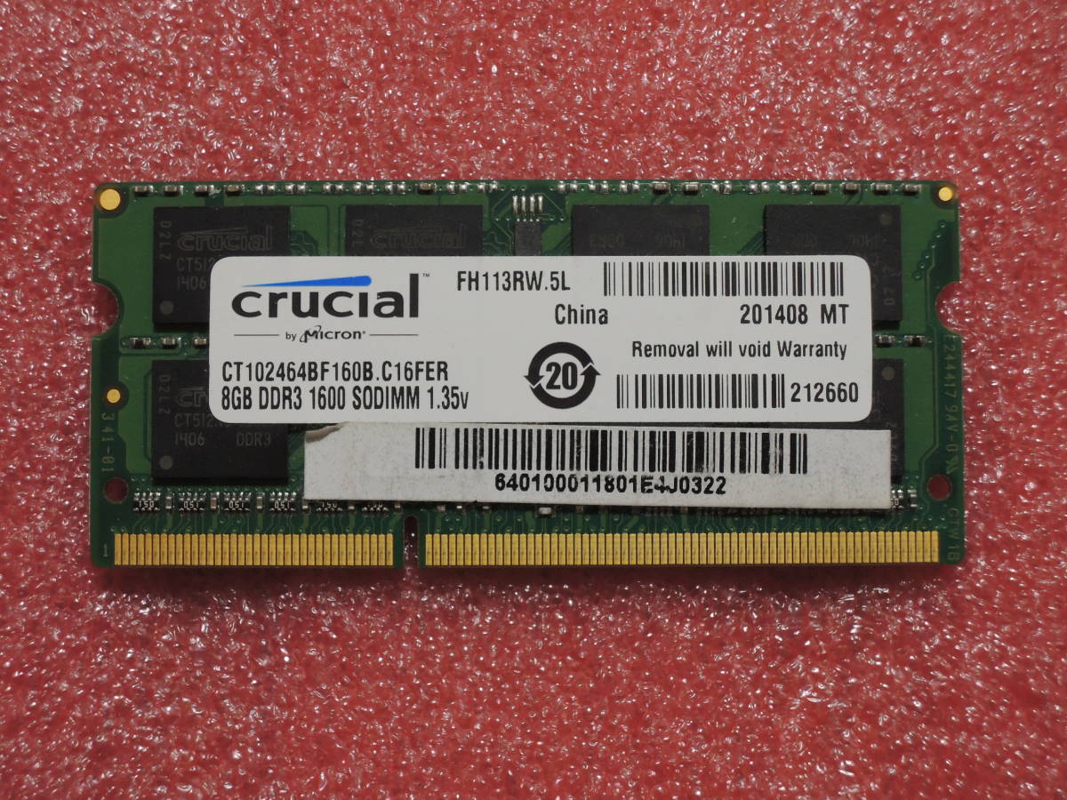 Kingston 低電圧対応 (1.35 ノートパソコン用メモリ 型番 SO-DIMM 4GB (DDR3L-1600) PC3L-12800S V)  204pin その他