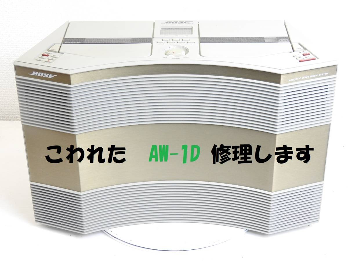 ヤフオク! - repairshop777さんの出品リスト