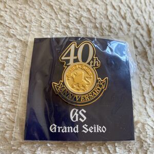 グランドセイコー 40th ANNIVERSARY ピンバッジ ノベルティ 未使用非売品 Grand Seiko 希少品①