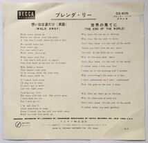 ブレンダ・リー 想い出は涙だけ 世界の果てに シングル レコード EP 国内盤 Brenda Lee Walk Away The End Of The World_画像4