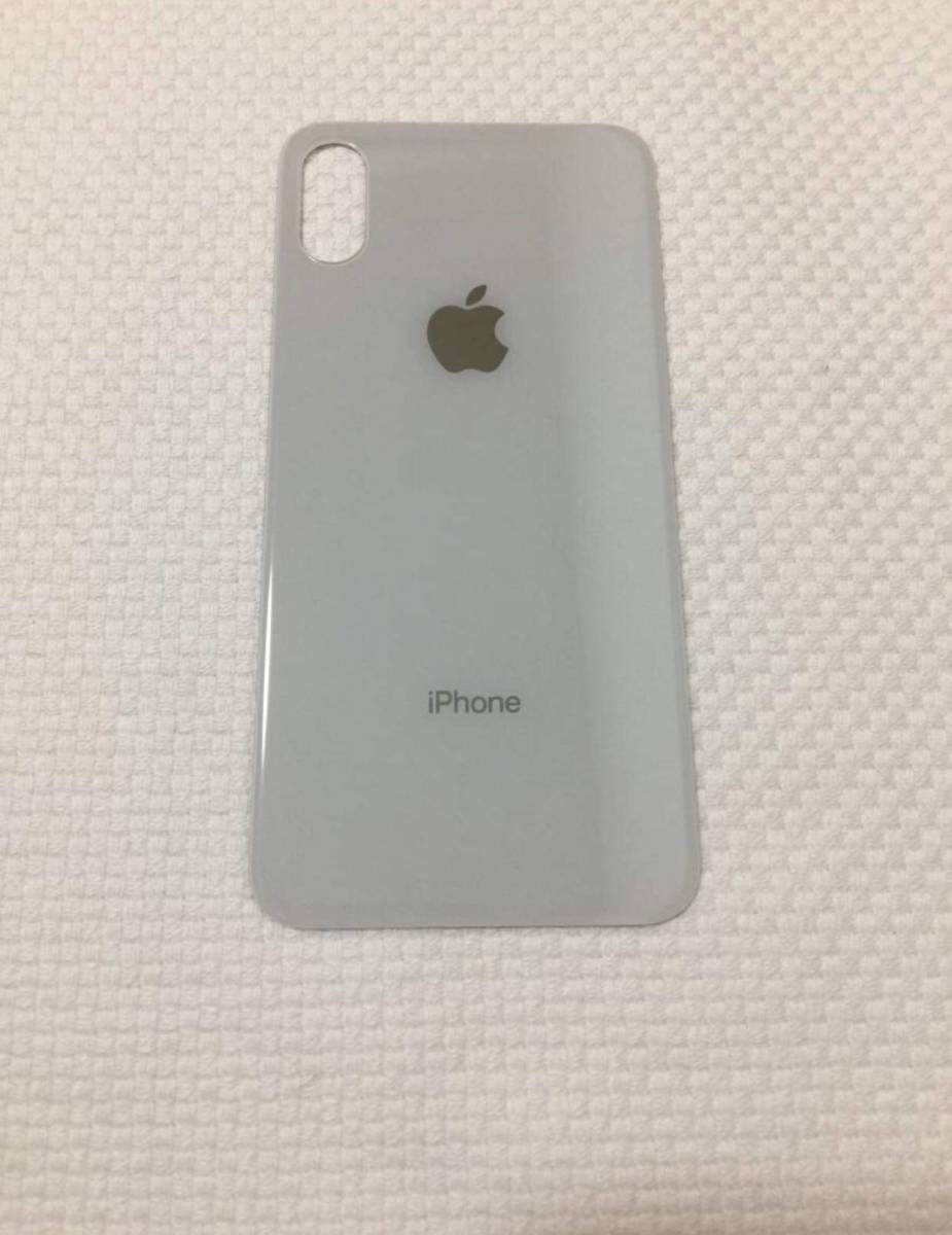 iPhone バックパネルの値段と価格推移は?|270件の売買情報を集計した