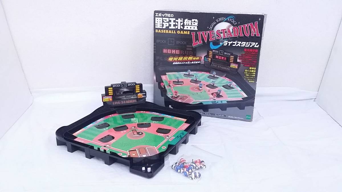 スーパーセール期間限定 【未使用品】木製野球盤