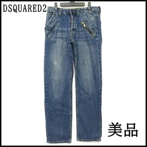 ★美品★ DSQUARED2 ディースクエアード デニム パンツ ジーンズ ボトムス メンズ ジーパン ヴィンテージ ビンテージ 希少 レア