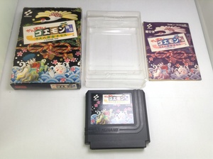 中古AB★かんばれゴエモン外伝 きえた黄金キセル★ファミコンソフト