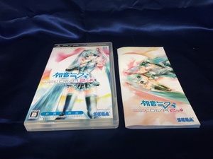 中古A★初音ミク Project DIVA 2nd お買い得版★PSPソフト