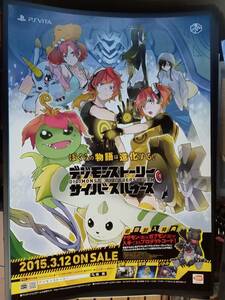 B2ポスター　デジモンストーリー ③　（検　デジタルモンスター　デジモンワールド　デジモンアドベンチャー