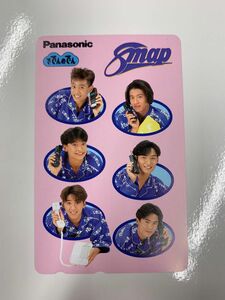 テレホンカード SMAP 新品未使用 非売品