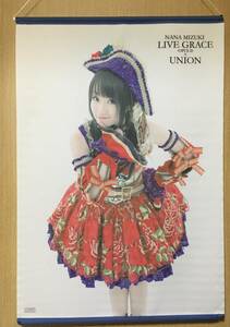 水樹奈々 B2タペストリー 「Blu-ray/DVD NANA MIZUKI LIVE GRACE -OPUS II-×UNION」 とらのあな特典 開封済未使用