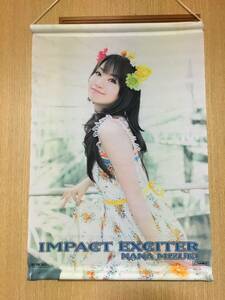 水樹奈々 A3タペストリー 「CD IMPACT EXCITER」 とらのあな購入特典 開封済未使用