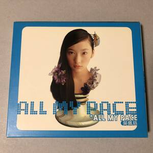 呉佩慈 ペース・ウー Pece Wu - All My Pace CD 台湾盤 台湾 香港 中国 アジア ポップス アイドル シンガー C-POP